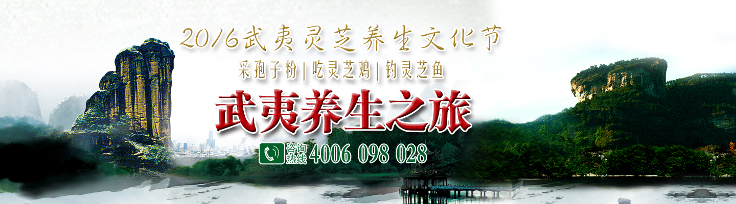 首页海报1