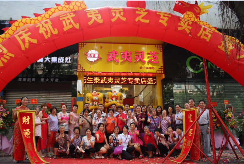 广州市番禺区市桥镇德兴路408号专卖店