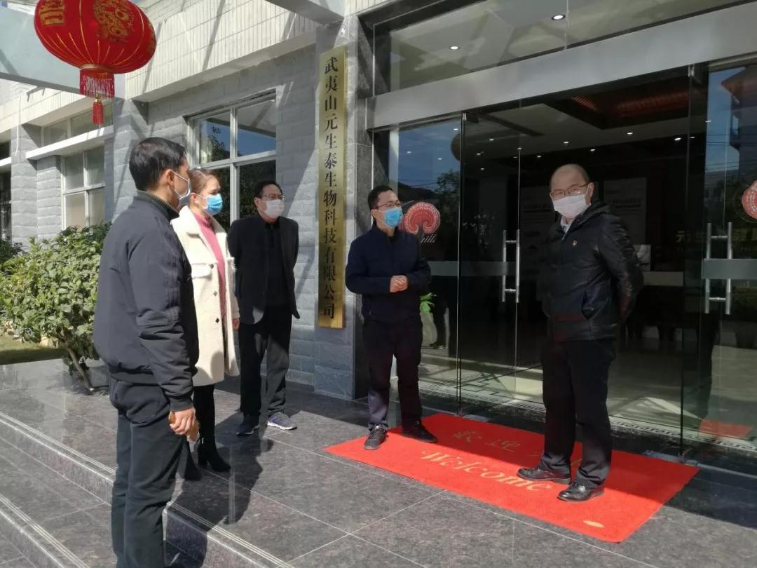 微信图片_20200210094736