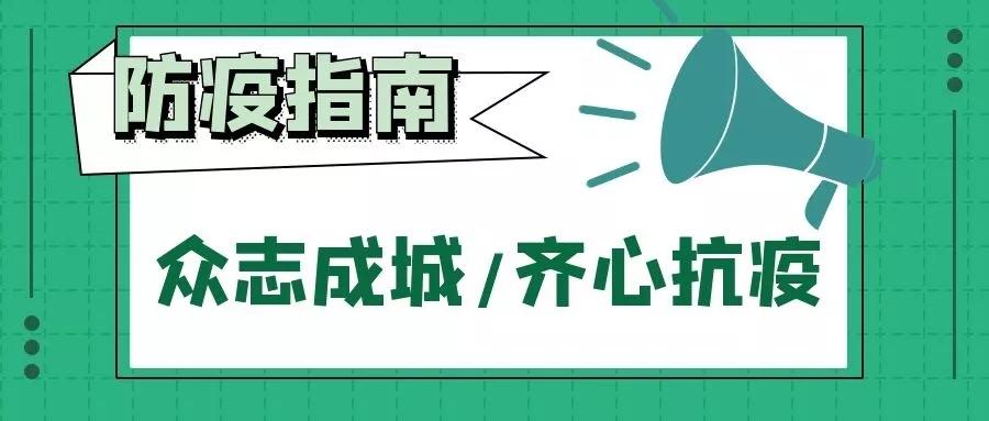 微信图片_20200215153952