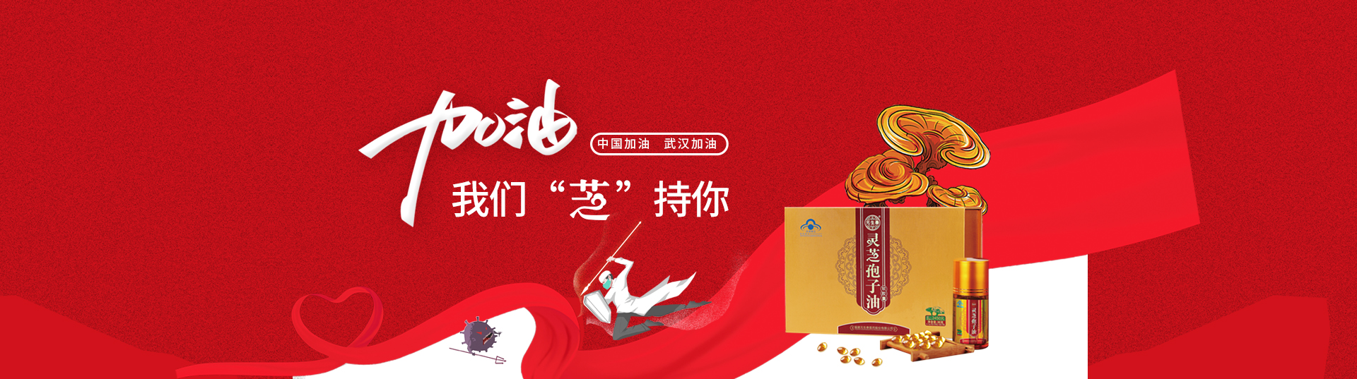 官网海报