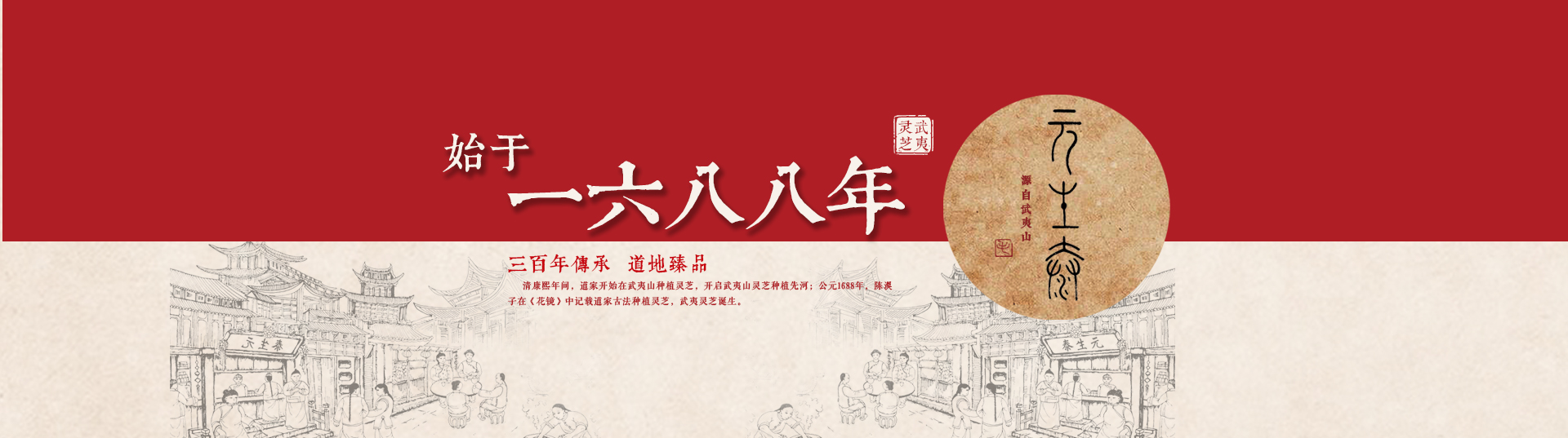 官网海报2