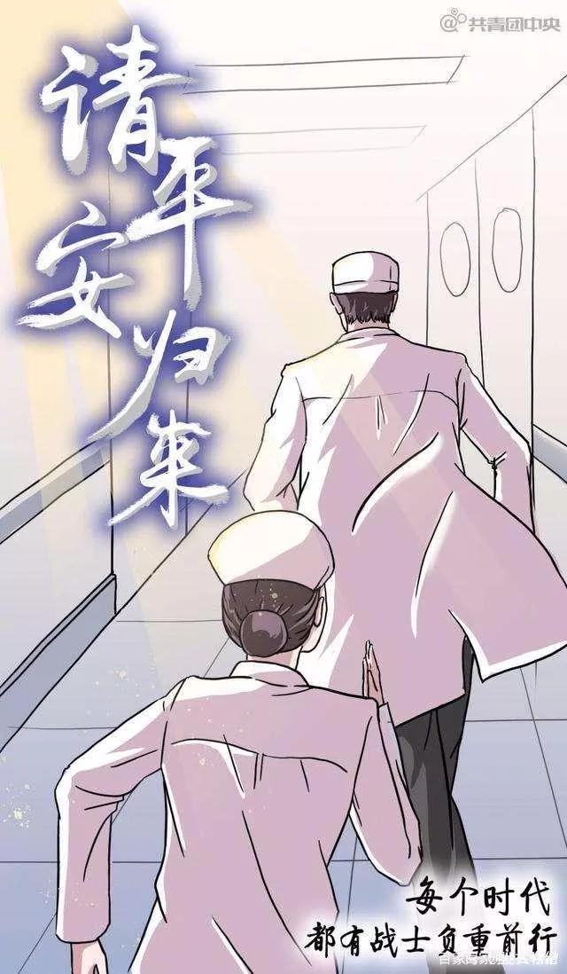 微信图片_20200226152510