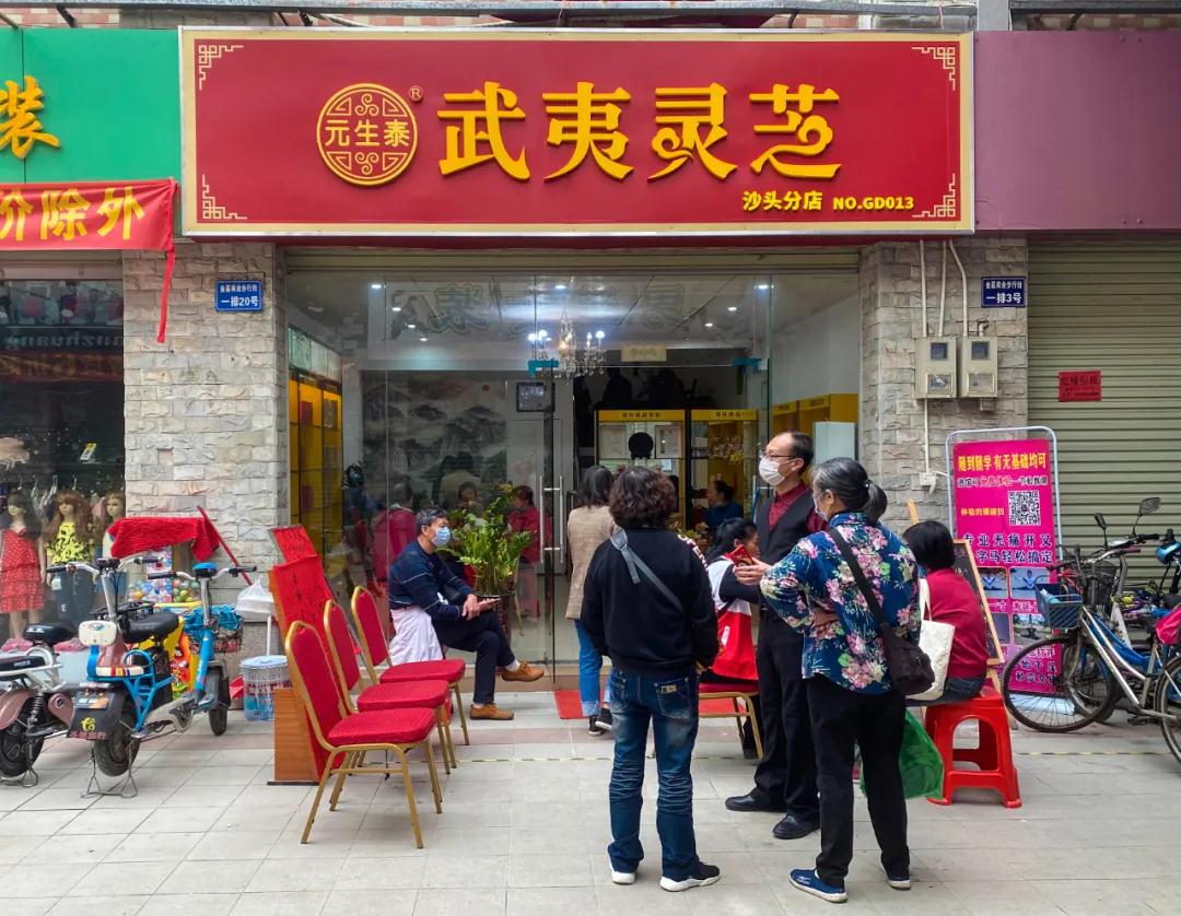 微信图片_20200331004256