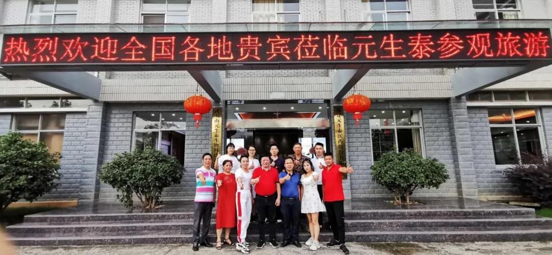 微信图片_20200624230911