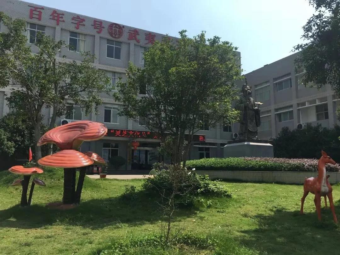 微信图片_20210923202409