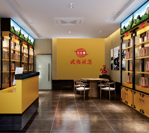 福州乌山店
