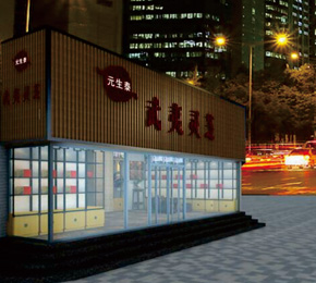 郑州店